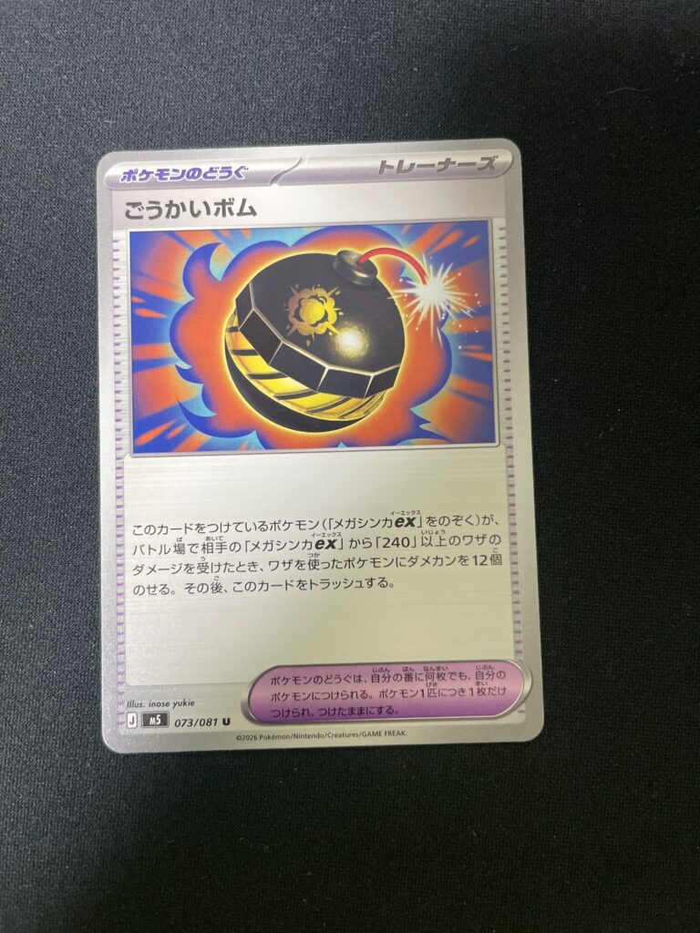 真上から撮った写真