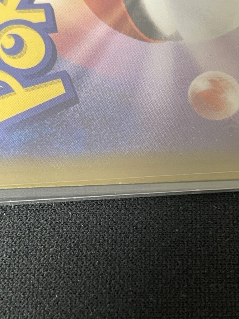 裏面の点カケ2つ目