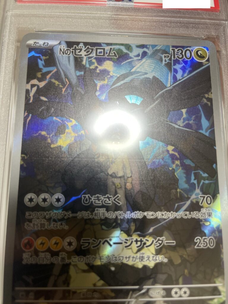 3つのローラー痕