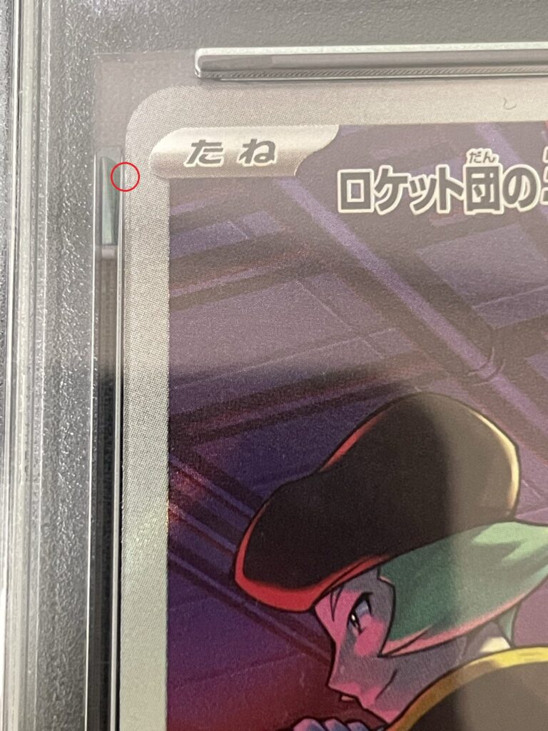 白カケ